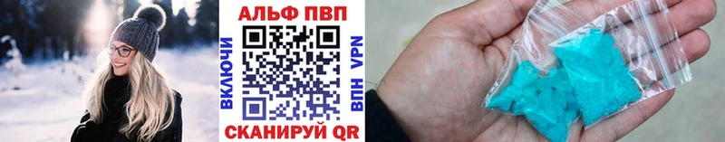 Alpha-PVP VHQ  Ковдор 