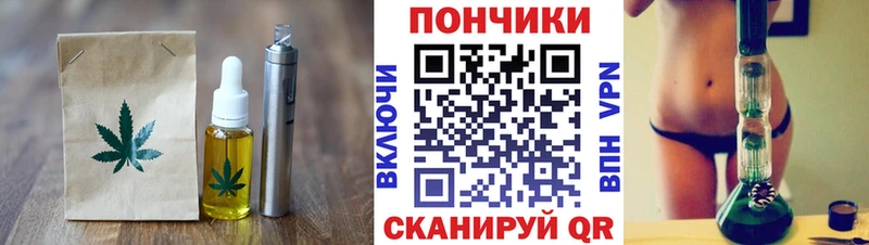 Еда ТГК марихуана  хочу наркоту  Ковдор 