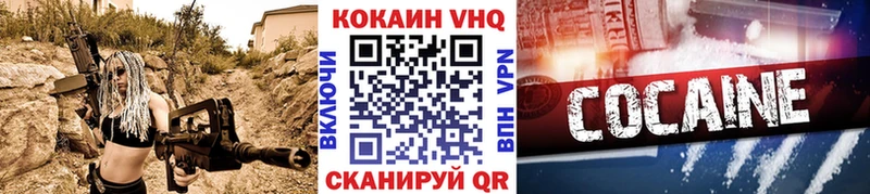 где можно купить наркотик Ковдор COCAIN Колумбийский