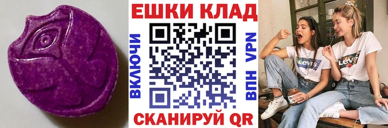 сколько стоит  мега ONION  Экстази 250 мг  Ковдор 