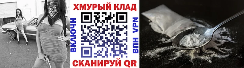 ГЕРОИН афганец  Ковдор 