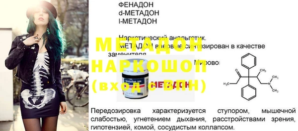 а пвп мука Верхнеуральск