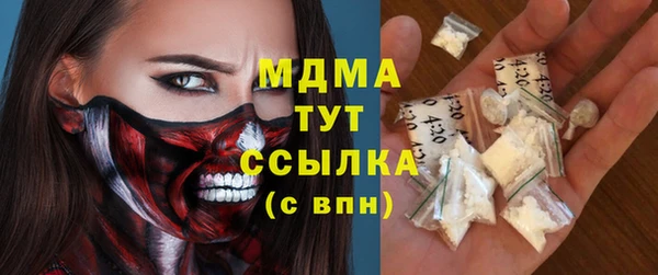 MDMA Premium VHQ Волосово