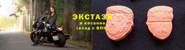 MDMA Premium VHQ Волосово