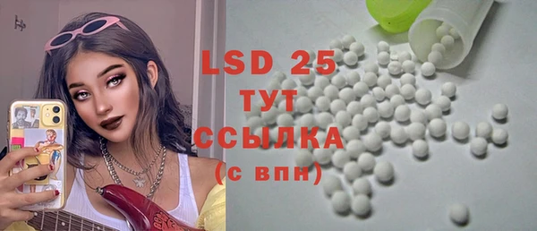 МДМА Верхний Тагил