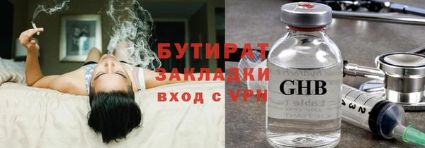 каннабис Володарск