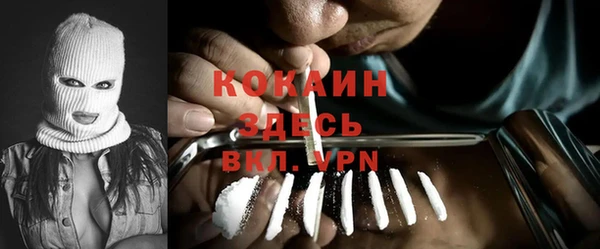 МДМА Верхний Тагил