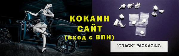 МДМА Верхний Тагил