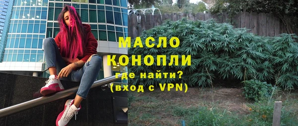 МДМА Верхний Тагил