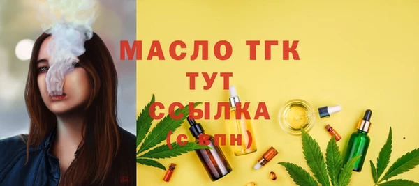 а пвп мука Верхнеуральск
