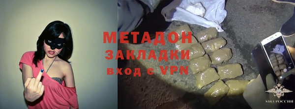 МДМА Верхний Тагил