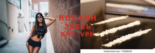 а пвп мука Верхнеуральск