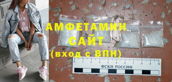 МДМА Верхний Тагил