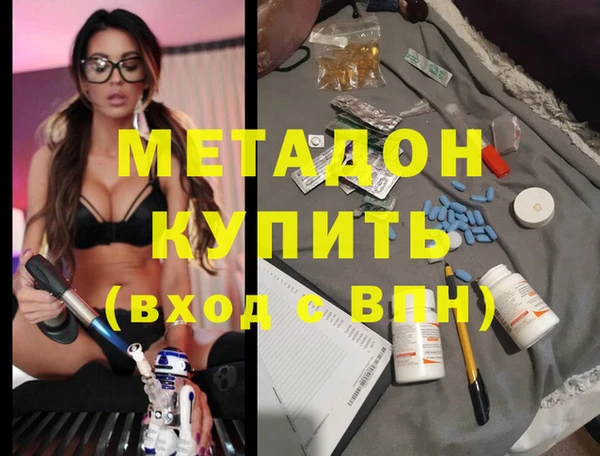 МДМА Верхний Тагил