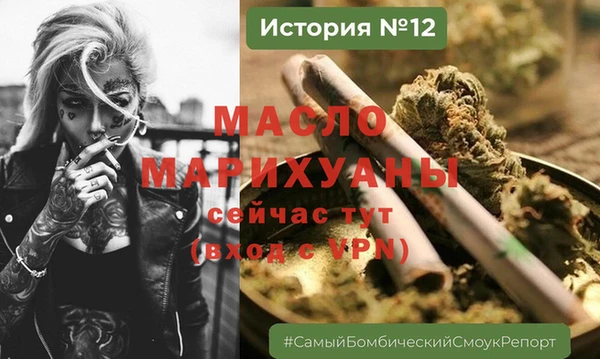 а пвп мука Верхнеуральск