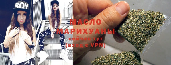 а пвп мука Верхнеуральск