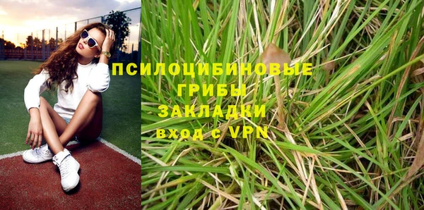 МДМА Верхний Тагил