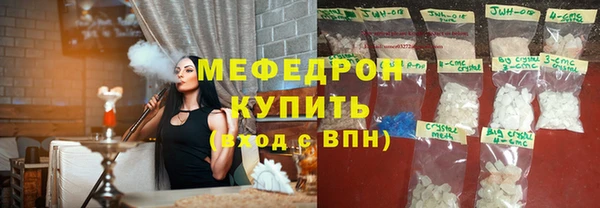 молекула духа Волоколамск