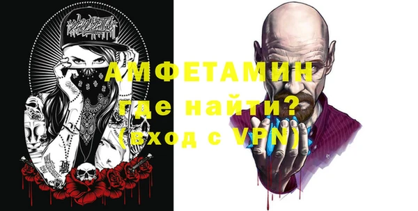 а пвп мука Верхнеуральск