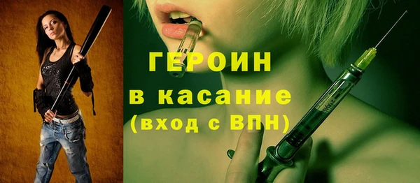 МДМА Верхний Тагил