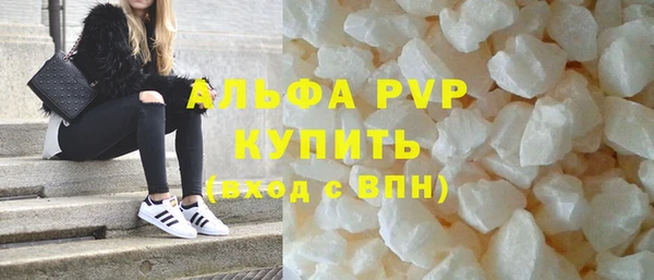 а пвп мука Верхнеуральск