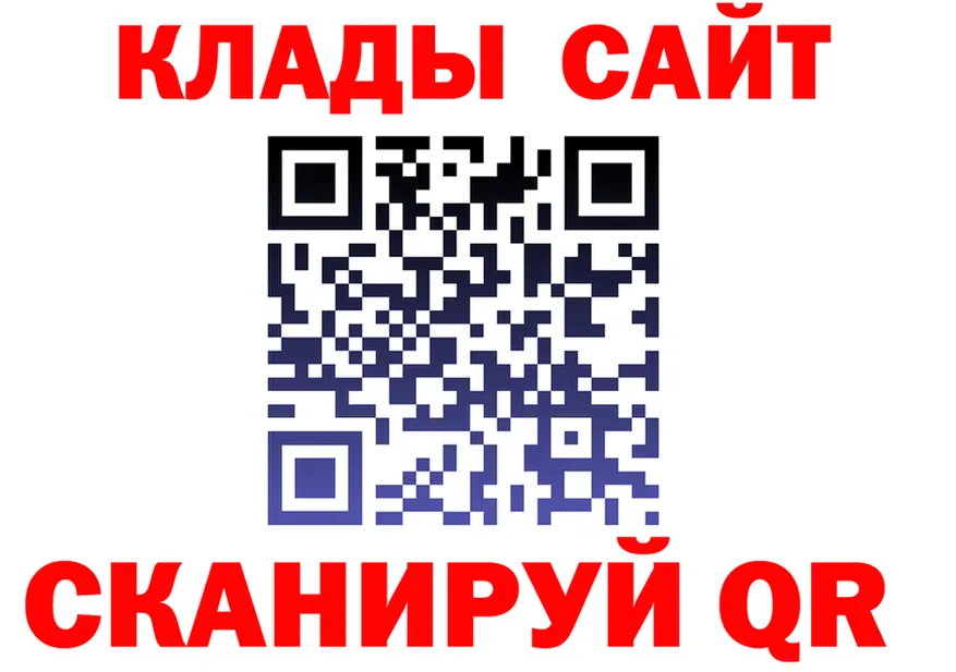 Alfa_PVP СК ссылка сайты даркнета mega Ковдор
