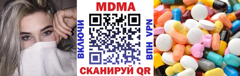 МДМА кристаллы  купить  цена  Ковдор 