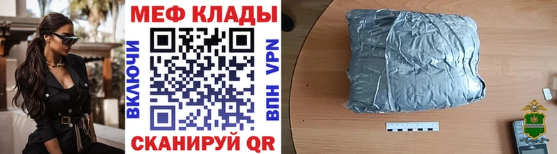 где найти   Ковдор  Мефедрон мука 