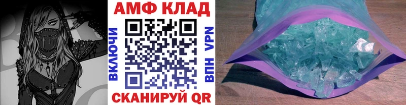 Метамфетамин витя  где купить наркоту  Ковдор 