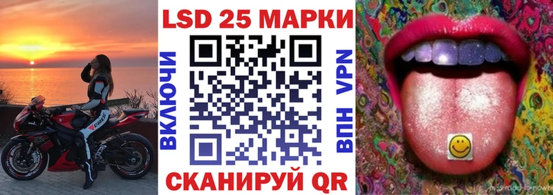 Марки 25I-NBOMe 1,8мг Ковдор