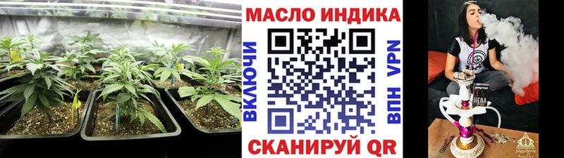 omg онион  сколько стоит  Ковдор  Дистиллят ТГК гашишное масло 